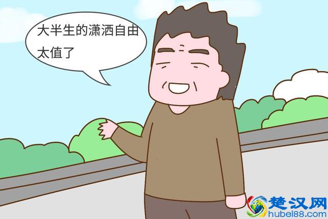 三十年前选择丁克的那些人，日子过成什么样了？过来人告诉你现状