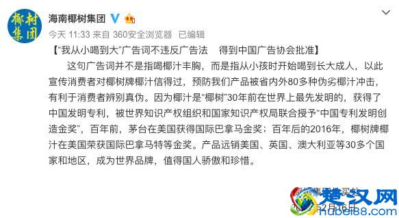 木瓜能丰胸？蜂王浆能丰胸？到底吃什么能丰胸？丰胸食物大盘点！