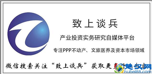 政府特许经营的含义解析