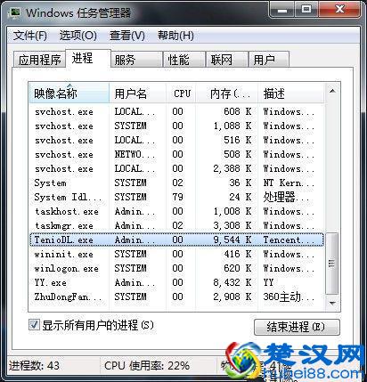 LOL更新太慢咋办？教你一招快速提升英雄联盟更新速度！