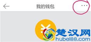 新浪微博会员会自动续费？教你一招轻松取消！