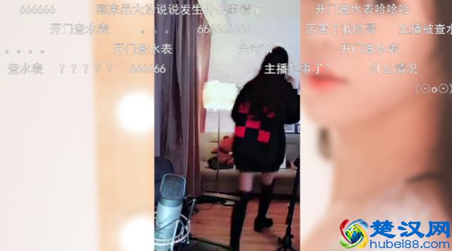 开门查水表！女装大佬被带走，还有这种操作？