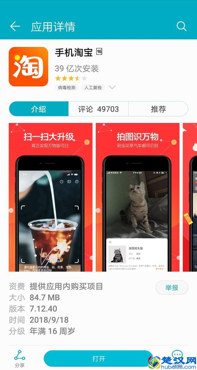 干货：教你如何领取淘宝天猫隐藏的优惠券，网购立马可节省80%