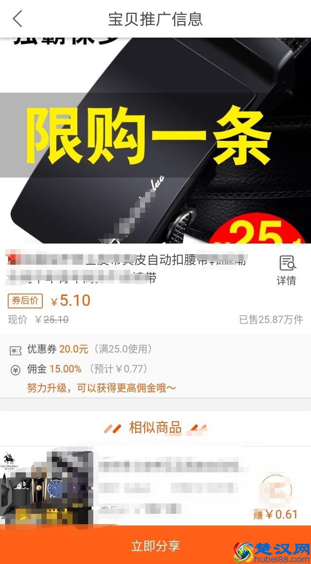 干货：教你如何领取淘宝天猫隐藏的优惠券，网购立马可节省80%