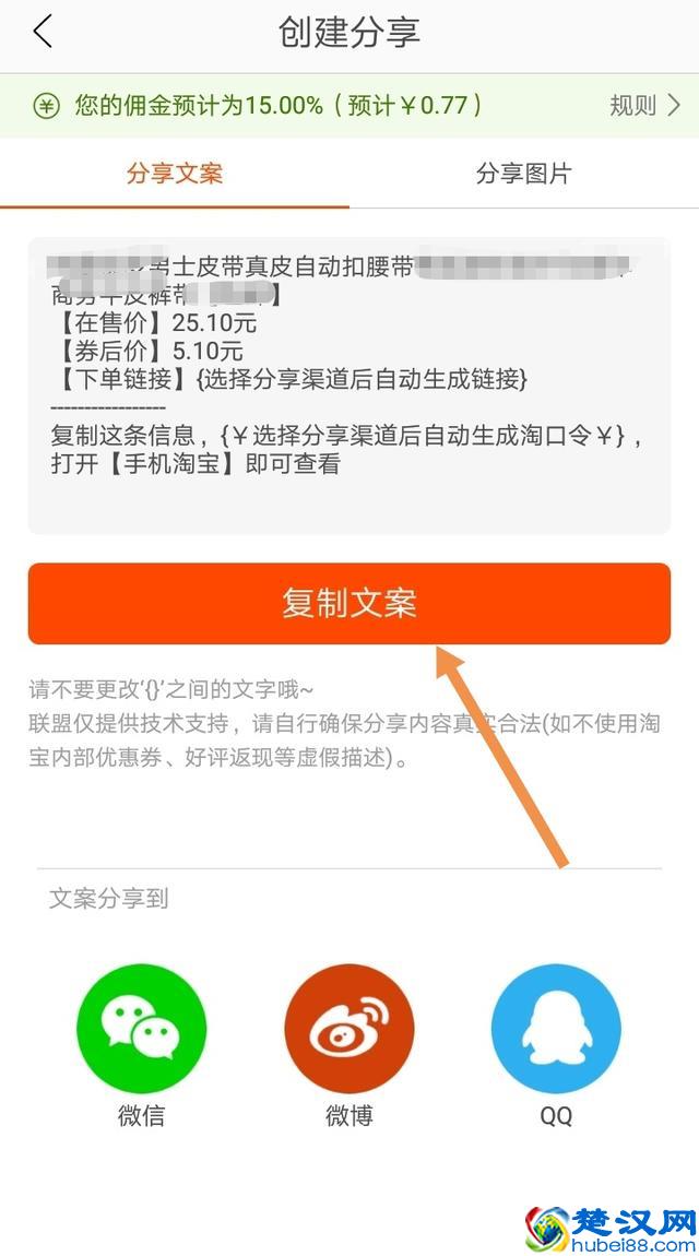 干货：教你如何领取淘宝天猫隐藏的优惠券，网购立马可节省80%