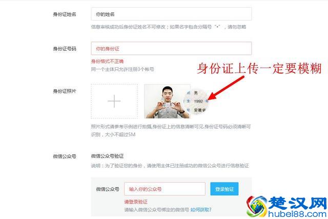 认证QQ空间改名：公众空间，附认证教程
