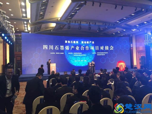 全世界都在说的石墨烯是什么？这里有答案