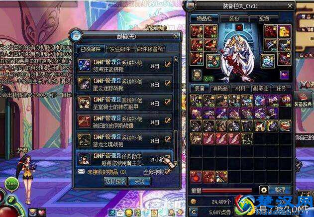 DNF被盗怎么办？客服教你如何找回被盗装备