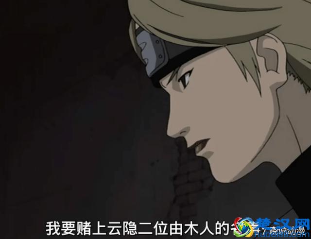 火影忍者最自信女忍者不将角都和飞段放在眼里，结果死得很惨