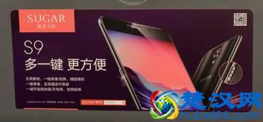 6400万像素SUGAR糖果手机是否是个伪命题？