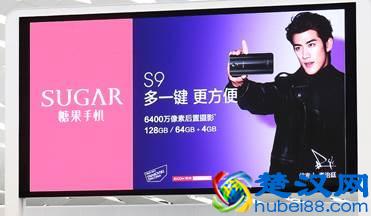 6400万像素SUGAR糖果手机是否是个伪命题？