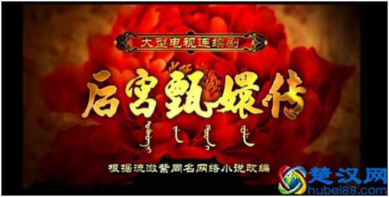 什么叫做“对食”？宦官为什么还可以娶妻！