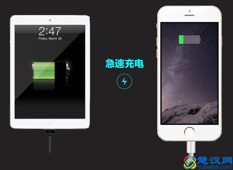 你的手机充电速度突然变得很慢？简单几招让手机充电快起来！