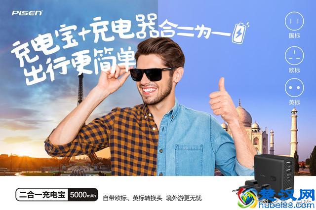 你的手机充电速度突然变得很慢？简单几招让手机充电快起来！