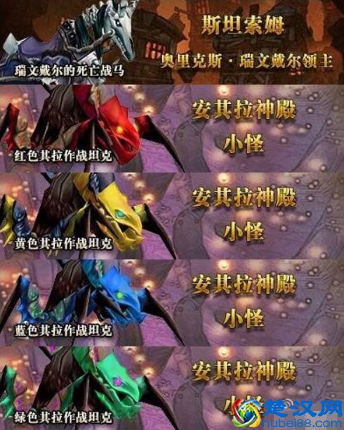 魔兽休闲玩家怎么玩？十个玩家百种玩法