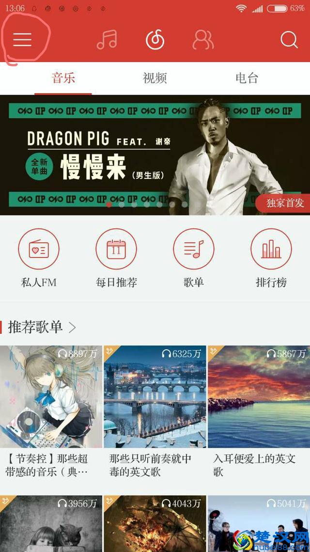 小米手机音量太小?打开这个,音量提高不止一倍