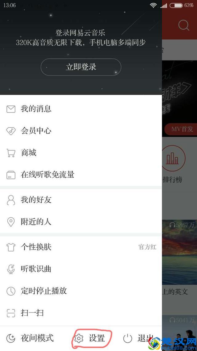 小米手机音量太小?打开这个,音量提高不止一倍