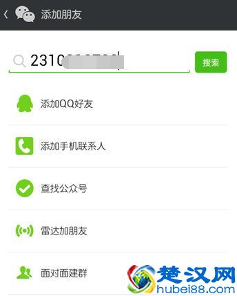怎么恢复微信删掉的好友？最佳方法大全