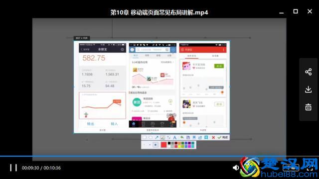 最适合新人的PS教程大汇总:基础+高级+APP界面+广告设计+软件