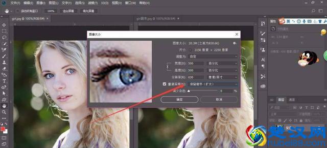 最适合新人的PS教程大汇总:基础+高级+APP界面+广告设计+软件