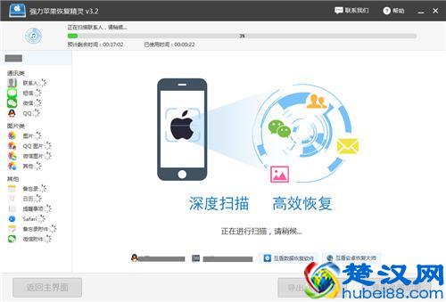 你的微信聊天记录根本没有删除干净！你知道如何彻底删除聊天记录防止被恢复吗？