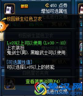 DNF特别快递的欢乐代币券马上要删除，怎么使用最划算？