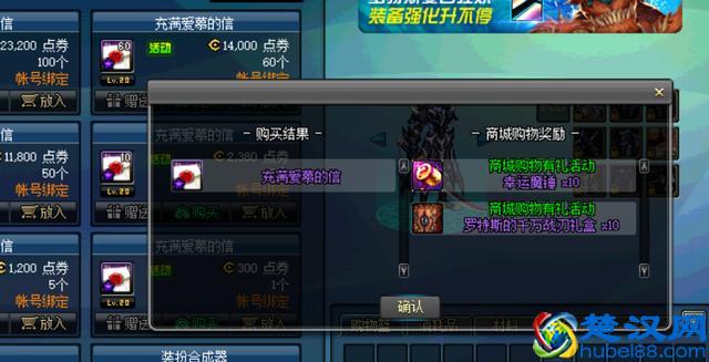 DNF特别快递的欢乐代币券马上要删除，怎么使用最划算？