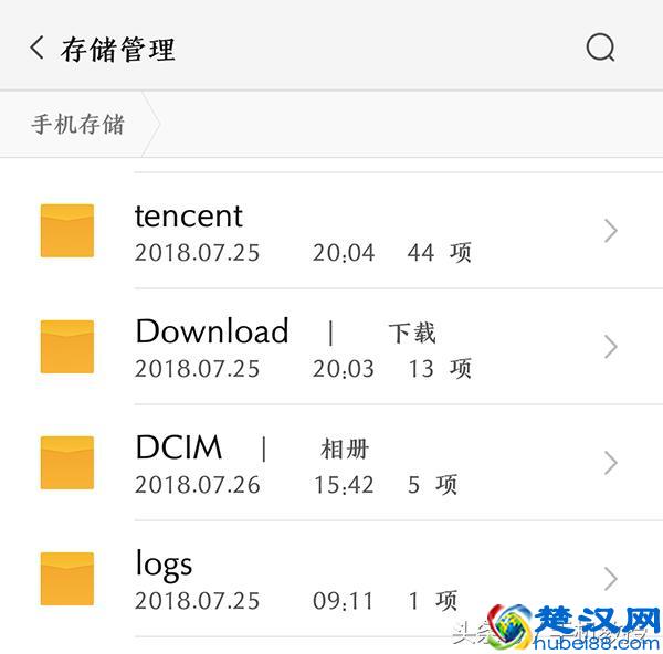 手机如何彻底删除文件、照片？这才是最彻底最简单的办法