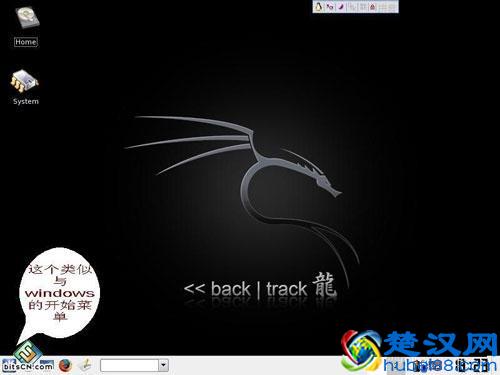 最全蹭网方法：教你如何蹭“别人家”的网，及如何防蹭网？