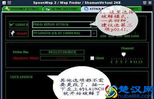 最全蹭网方法：教你如何蹭“别人家”的网，及如何防蹭网？