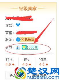 淘宝开店30元就可搞定，不需要再傻傻交1000元保证金了