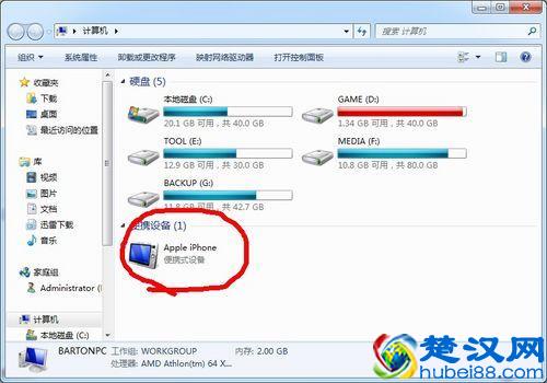 怎么把iphone照片传到电脑