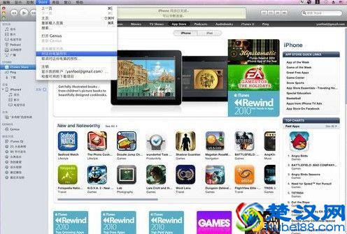 怎么把iphone照片传到电脑
