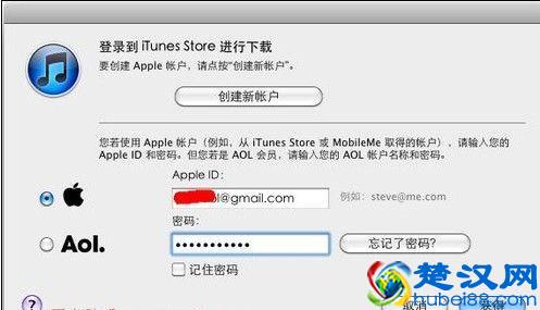 怎么把iphone照片传到电脑