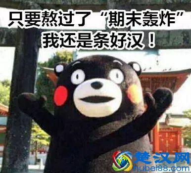 2019全国高校寒假放假时间安排 什么时候放寒假