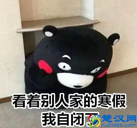 2019全国高校寒假放假时间安排 什么时候放寒假