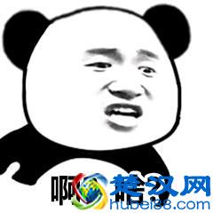 2019全国高校寒假放假时间安排 什么时候放寒假