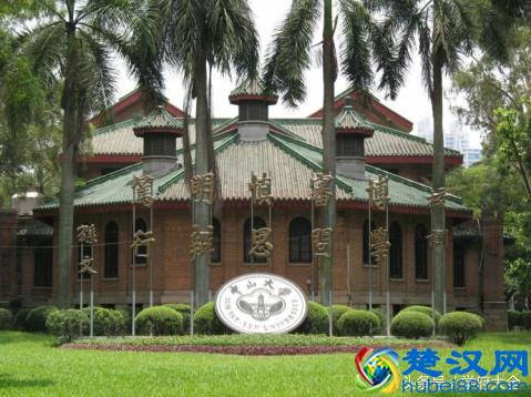 岭南大学（Lingnan University）