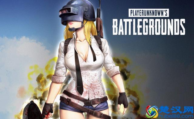 绝地求生：电脑配置低，玩吃鸡不流畅应该怎么办？