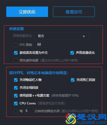 绝地求生：电脑配置低，玩吃鸡不流畅应该怎么办？