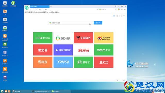 360浏览器路线图曝光：兼容国产芯片和操作系统，定位重大变化
