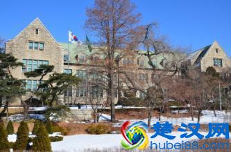 韩国梨花女子大学好不好？