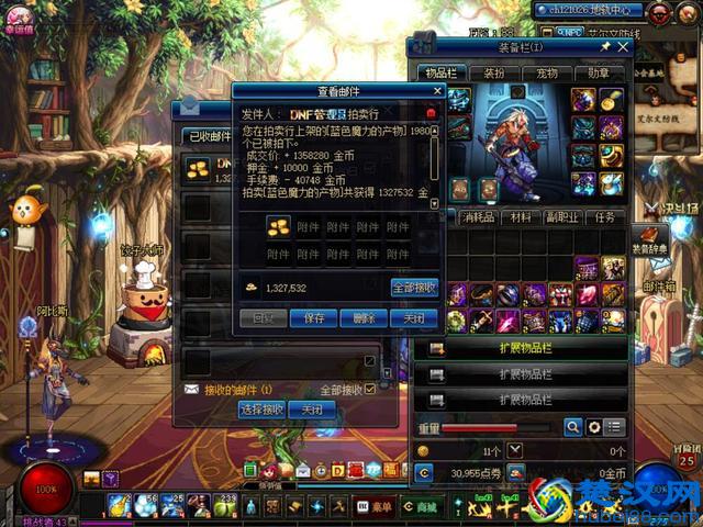 DNF：你没有听错！仅需19W领走自己的满级附魔师！