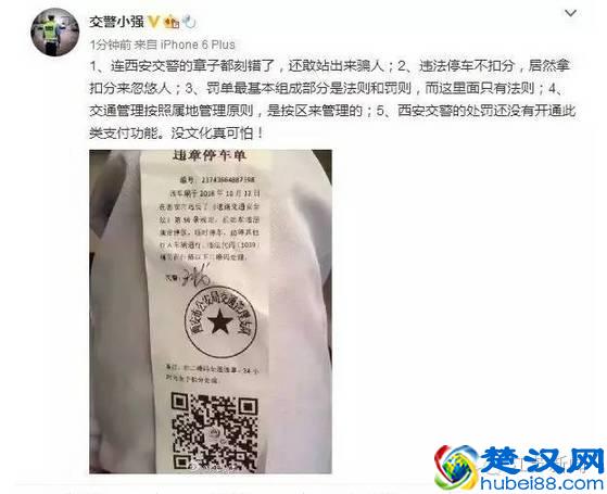 扫了这个二维码，卡里的钱都没了！这几种二维码千万别扫！