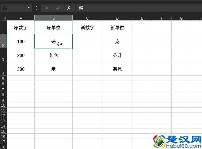 一磅等于多少克？一米等于多少英尺？-Excel帮你自动便捷转换