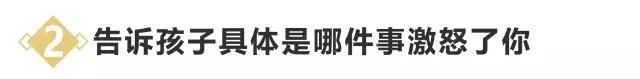总是控制不住自己的暴脾气对孩子发火？这3点教你化解亲子冲突
