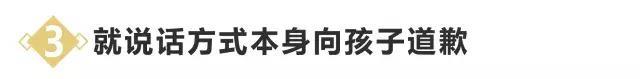 总是控制不住自己的暴脾气对孩子发火？这3点教你化解亲子冲突