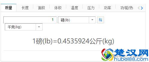 一磅等于多少斤、千克？常用重量单位之间怎么换算？