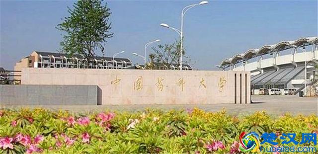 中国三大药科大学！