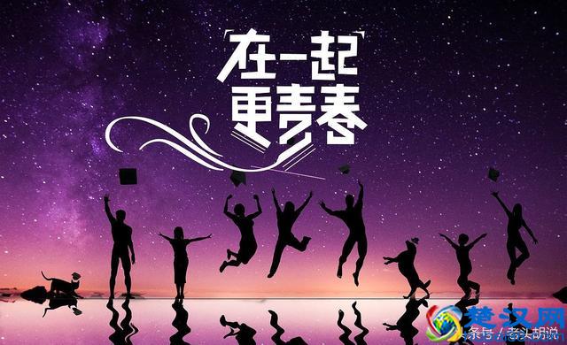 中国三大药科大学！